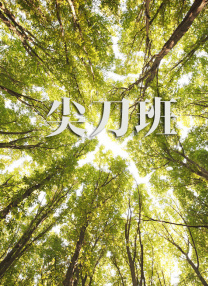 久爱www免费人成福利播放